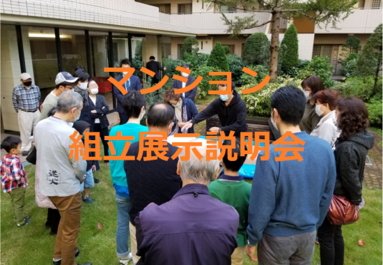 日本大学 生産工学部 建築工学科 株式会社カワハラ技研 日本大学 生産工学部 建築工学科 株式会社カワハラ技研