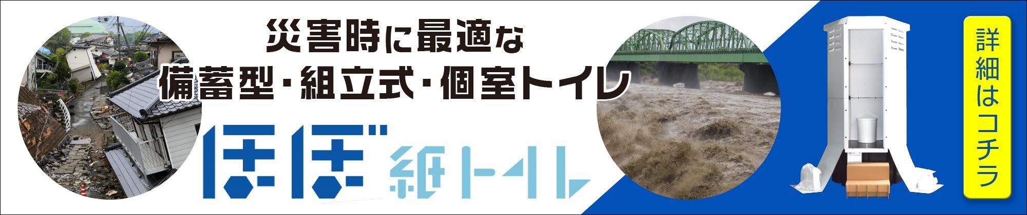 パソコン用の画像