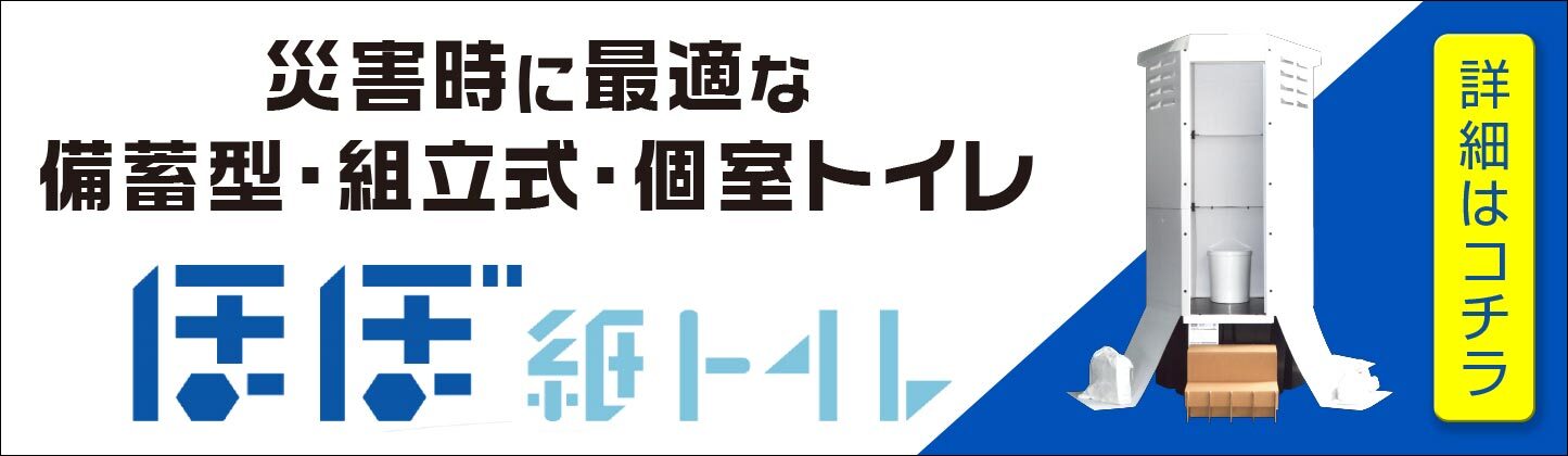 スマートフォン用の画像